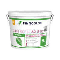 Краска для стен и потолков Finncolor Oasis Kitchen&Gallery 7 база A (9 л)