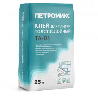 Клей для плитки толстослойный Петромикс ТА-05 25 кг
