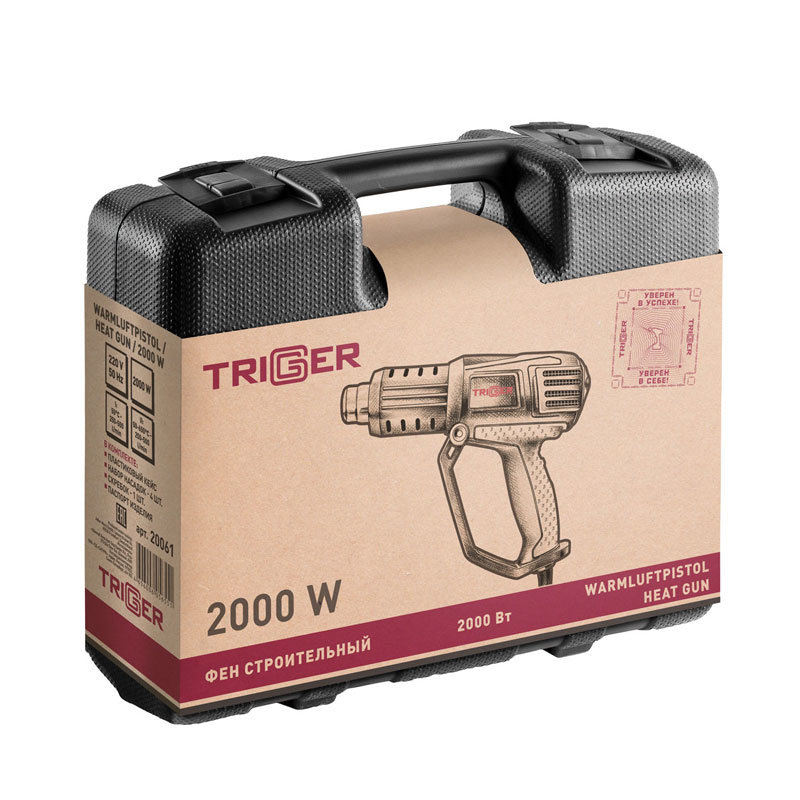 Фен Trigger 20061, 4 насадки, 50-600°, 2000 Вт Фен Trigger 20061, 4 насадки, 50-600°, 2000 Вт