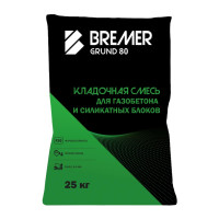 Клей для газобетона и силикатных блоков BREMER GRUND 80 25 кг Клей для газобетона и силикатных блоков BREMER GRUND 80 25 кг
