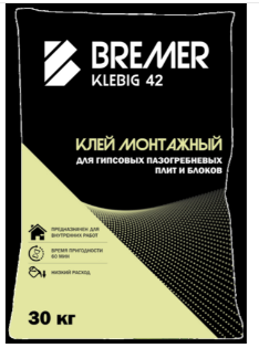 Клей монтажный для ПГП и ГКЛ BREMER KLEBIG 42 , 30 кг Клей монтажный для ПГП и ГКЛ BREMER KLEBIG 42 , 30 кг