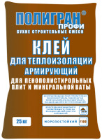 Клей ПОЛИГРАН ПРОФИ, для теплоизоляции, 25 кг