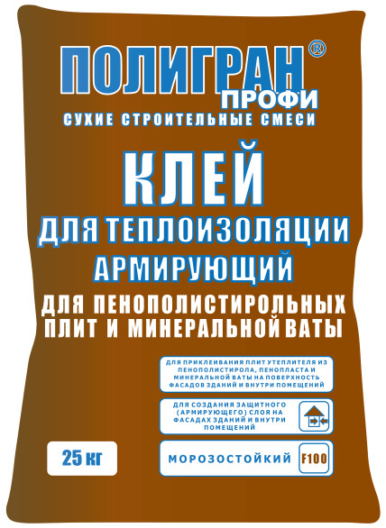 Клей ПОЛИГРАН ПРОФИ, для теплоизоляции, 25 кг