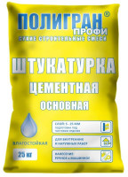 Штукатурка ПОЛИГРАН ПРОФИ ОСНОВНАЯ, 25 кг Штукатурка ПОЛИГРАН ПРОФИ ОСНОВНАЯ, 25 кг