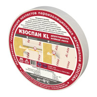Лента соединительная двухсторонняя Изоспан KL, 15 мм, 50 п.м.