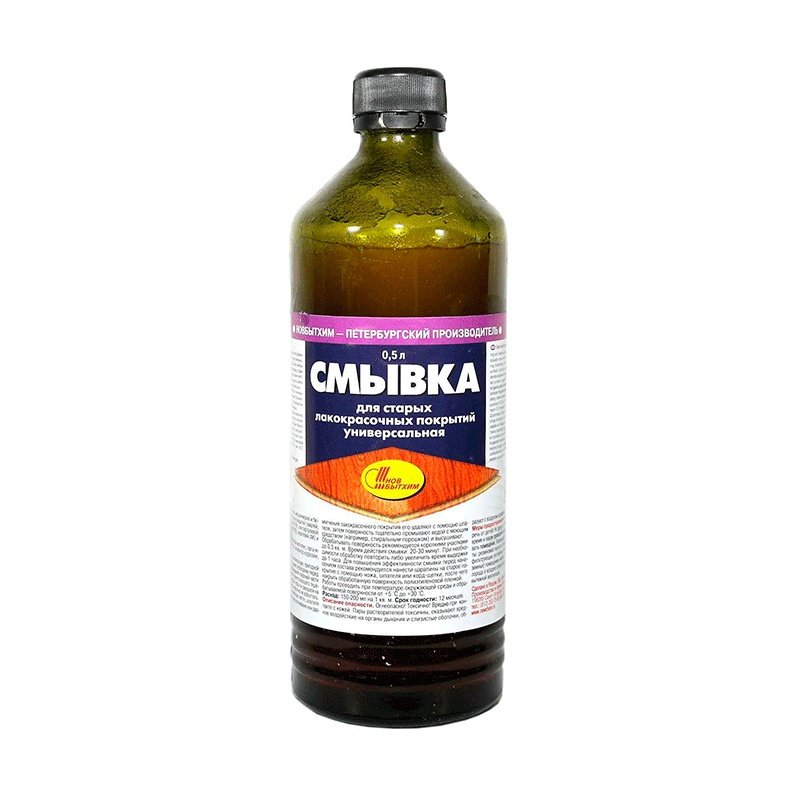 Смывка для старых ЛКП Новбытхим (0,5 л) Смывка для старых ЛКП Новбытхим (0,5 л)