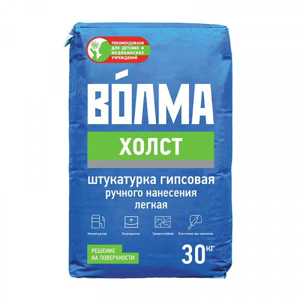 Штукатурка гипсовая Волма Холст 30 кг