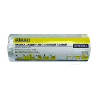 Пленка защитная с клейкой лентой Biber (2,7х20 м)