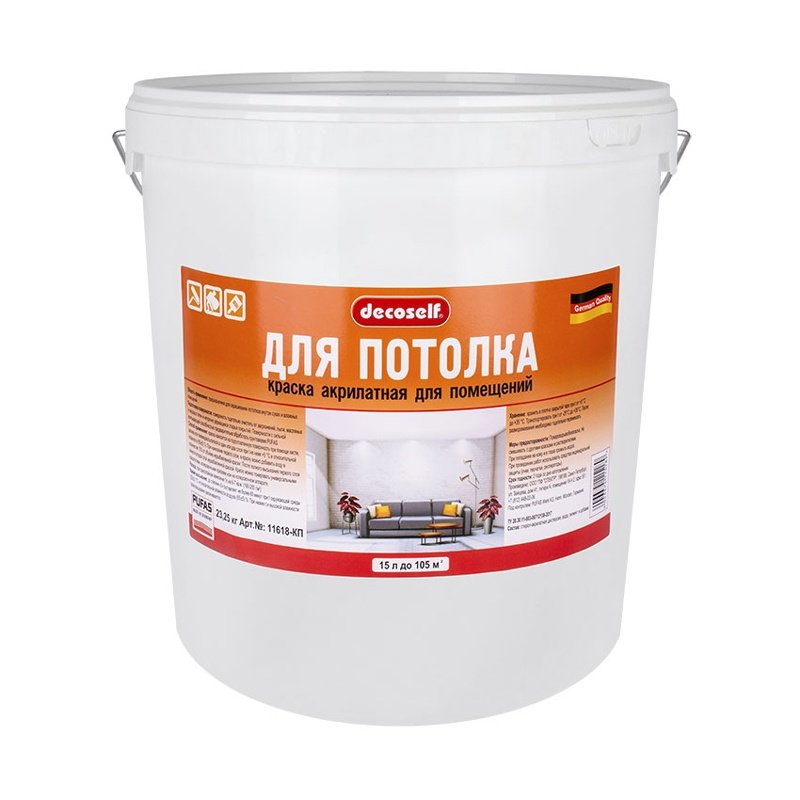 Краска для потолка Pufas Decoself мороз. (23,3 кг)