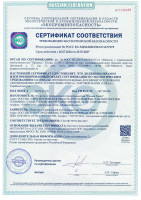 Дорожный реагент UOKSA Актив до -30С 20 кг Дорожный реагент UOKSA Актив до -30С 20 кг