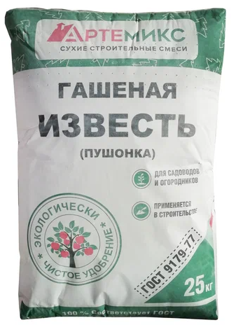 Известь гашеная 25 кг Известь гашеная 25 кг