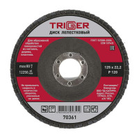 Диск лепестковый Trigger 70361 по металлу 125х22 мм P120 Диск лепестковый Trigger 70361 по металлу 125х22 мм P120
