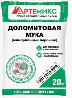 Доломитовая мука, известняковая  20 кг