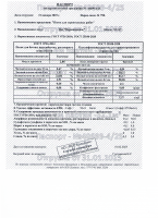 Песок строительный, 50 кг Песок строительный, 50 кг