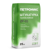 Штукатурка Петромикс тонкослойная ZP-05, 25 кг