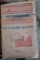 Цемент ПЦ М400 Д20 (ЦЕМ I 32,5 Н) цемент, 50 кг. Цемент ПЦ М400 Д20 (ЦЕМ I 32,5 Н) цемент, 50 кг.