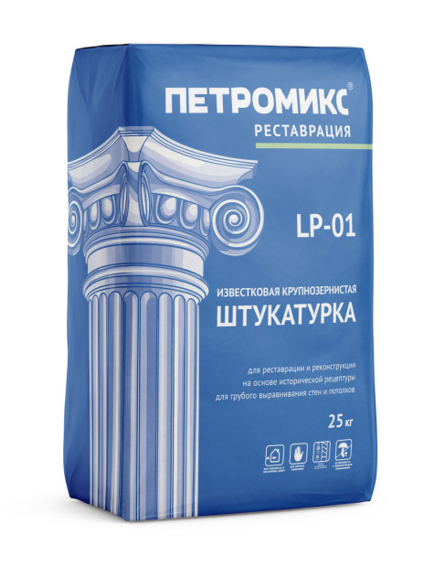 Штукатурка известковая крупнозернистая LP-01 25 кг Штукатурка известковая крупнозернистая LP-01 25 кг
