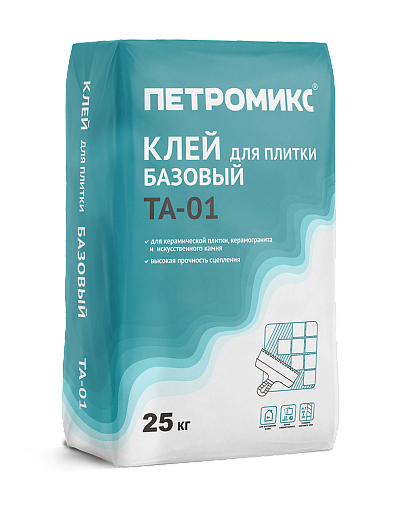 Клей для плитки Базовый ПЕТРОМИКС TA-01 Клей для плитки Базовый ПЕТРОМИКС TA-01
