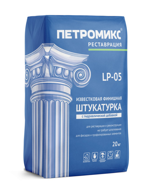 Штукатурка известковая финишная с гидравлической добавкой LP-05 20 кг Штукатурка известковая финишная с гидравлической добавкой LP-05 20 кг