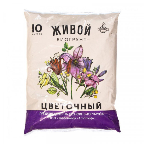 Биогрунт живой цветочный, 10 л
