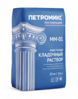Кладочный раствор известковый М50 MM-01 25кг Кладочный раствор известковый М50 MM-01 25кг