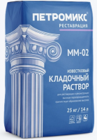 Кладочный раствор известковый M50 зимний MM-02 25 кг