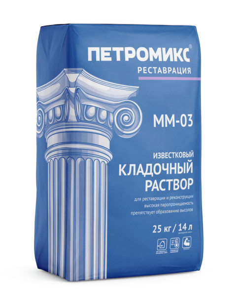 Кладочный раствор известковый М75 ММ-03 25 кг Кладочный раствор известковый М75 ММ-03 25 кг
