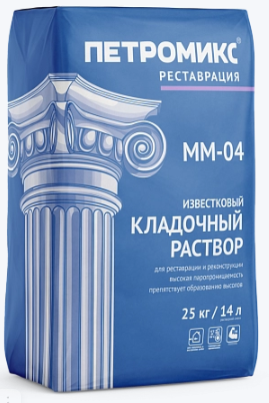 Кладочный раствор известковый M75 зимний MM-04 25 кг