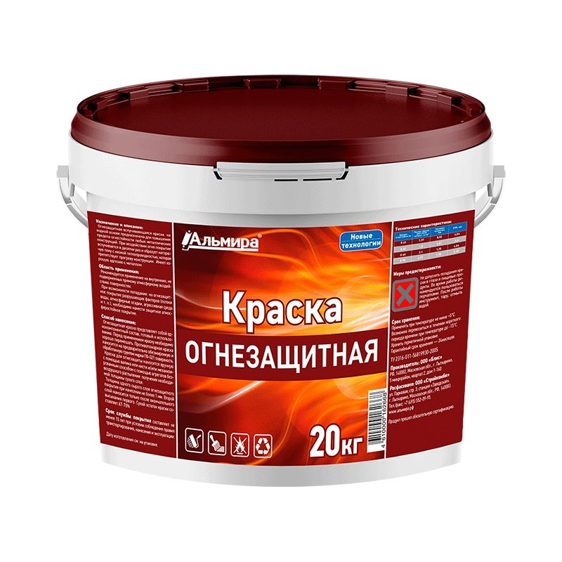 Краска огнезащитная для металлических поверхностей светло-серая (20 кг) Краска огнезащитная для металлических поверхностей светло-серая (20 кг)