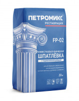 Шпатлёвка известковая финишная с гидравлической добавкой FP-02 20 кг Шпатлёвка известковая финишная с гидравлической добавкой FP-02 20 кг