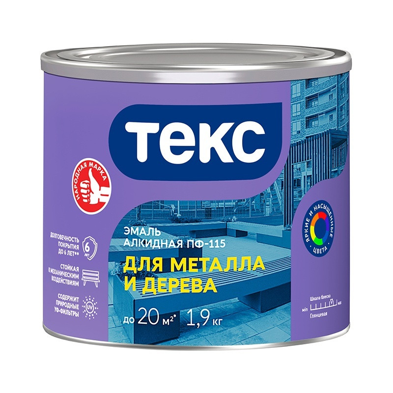 Эмаль Текс ПФ-115 для металла и дерева белая глянцевая (1,9 кг)