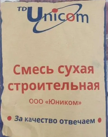 ЦПС М150 25 кг