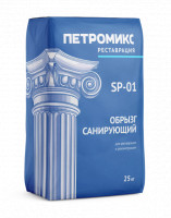 Обрызг санирующий SP-01 25 кг Обрызг санирующий SP-01 25 кг
