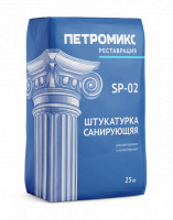 Штукатурка cанирующая SP-02 25 кг