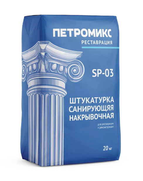 Штукатурка санирующая накрывочная SP-03 20 кг Штукатурка санирующая накрывочная SP-03 20 кг
