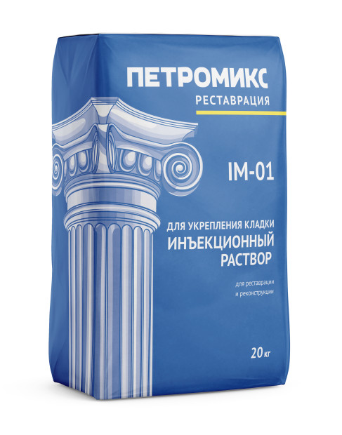 Инъекционный раствор для укрепления кладки IM-01 20 кг Инъекционный раствор для укрепления кладки IM-01 20 кг