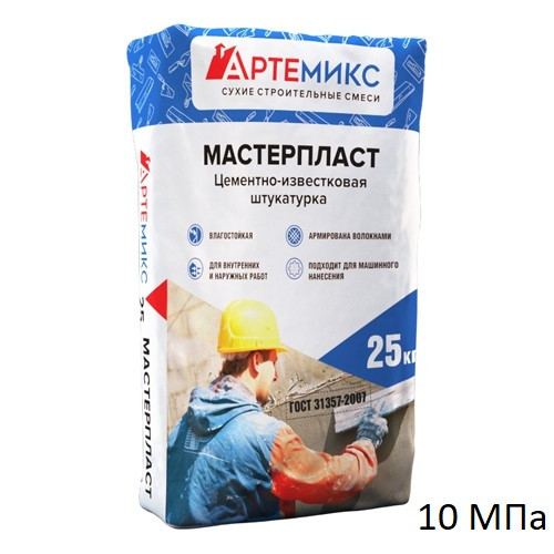 Цементно-известковая штукатурка «Мастерпласт» АртеМикс 25 кг