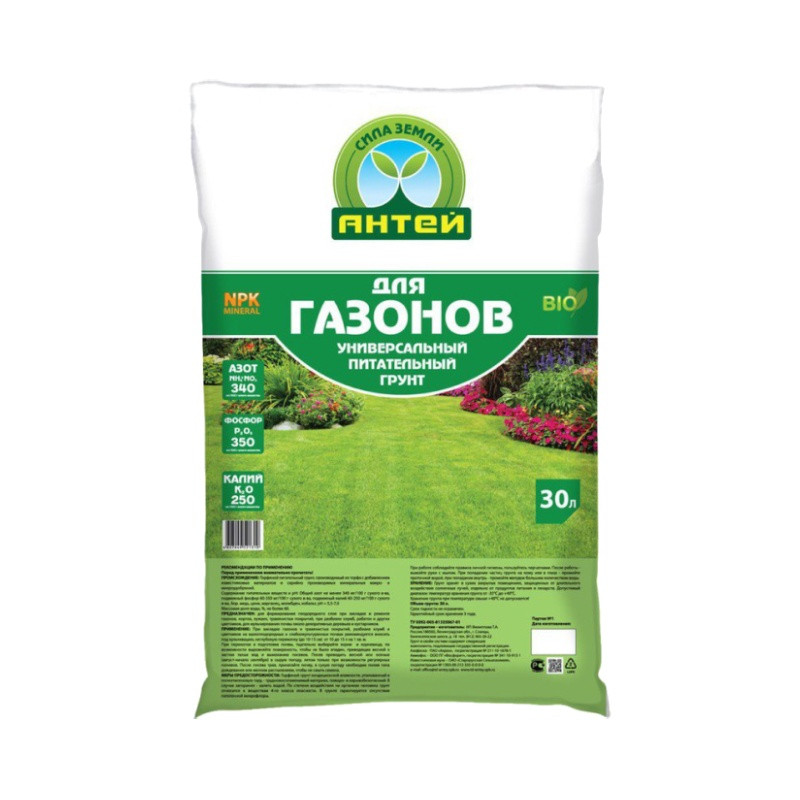 Грунт для газонов, 30 л Грунт для газонов, 30 л